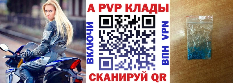 Все наркотики Великие Луки ГАШИШ КОКАИН Меф мяу мяу Амфетамин Канабис Псилоцибиновые грибы A PVP