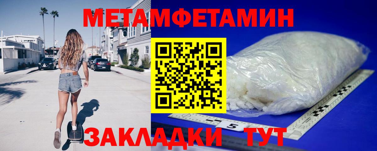 Amphetamine 98% Великие Луки