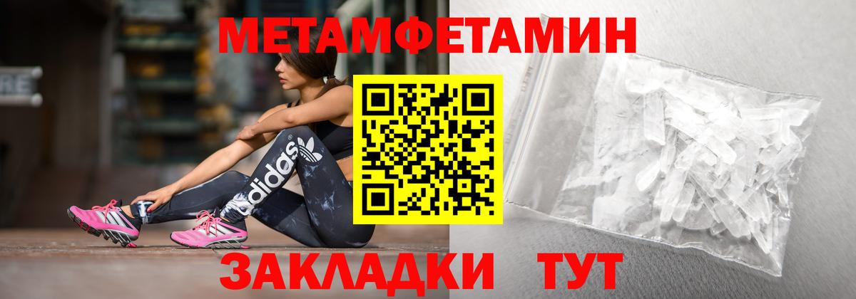Амфетамин  АМФ 97%  Вход с VPN  Великие Луки 