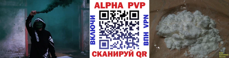 как найти закладки  сайты даркнета телеграм  APVP Crystall  Великие Луки 