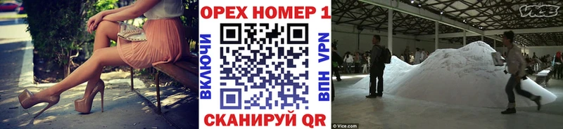КОКАИН VHQ где купить наркоту Великие Луки