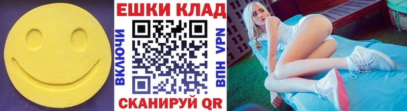 купить наркоту  Великие Луки  Экстази таблы 
