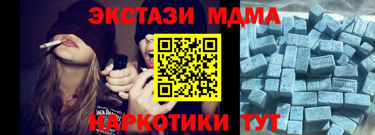 Ecstasy louis Vuitton  Вход с VPN  ЭКСТАЗИ  Ecstasy диски  Великие Луки 