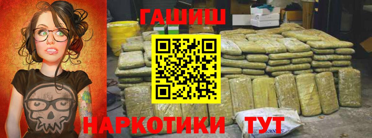  Кокаин Великие Луки