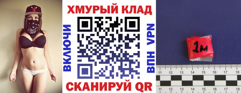 omg сайт  Великие Луки  ГЕРОИН хмурый 