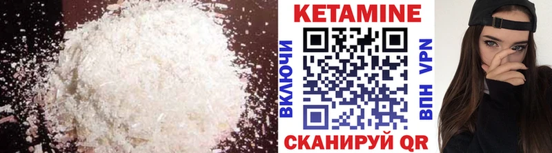 как найти Великие Луки блэк спрут рабочий сайт Кетамин ketamine