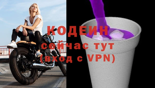 спайс Белокуриха