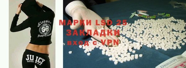 спайс Белокуриха