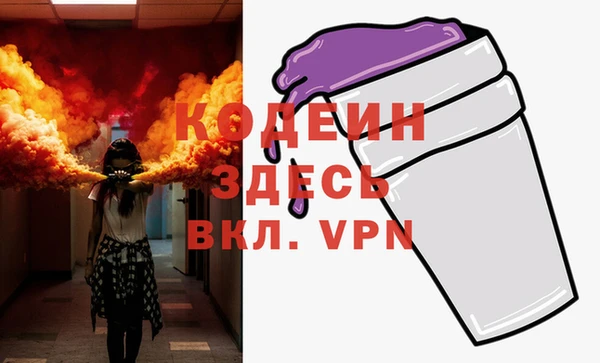 дурь Беломорск