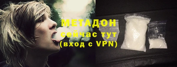 дурь Беломорск