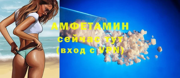 ALPHA-PVP Белоозёрский