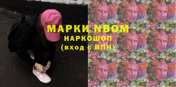 спайс Белокуриха