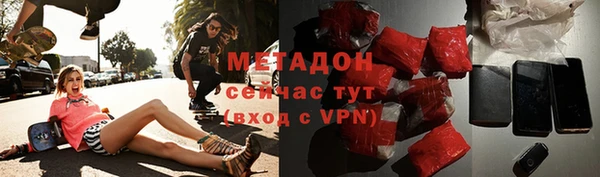 дурь Беломорск
