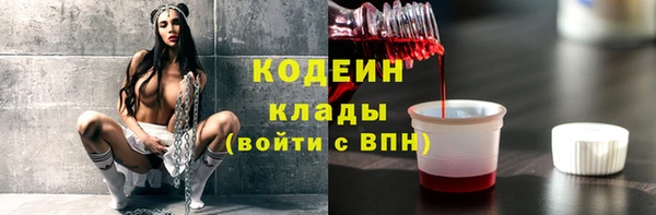 спайс Белокуриха