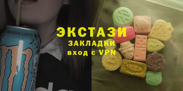 спайс Белокуриха