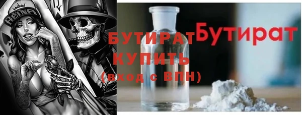 спайс Белокуриха