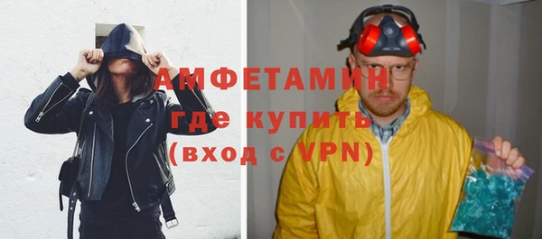 спайс Белокуриха