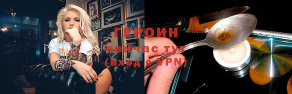 спайс Белокуриха