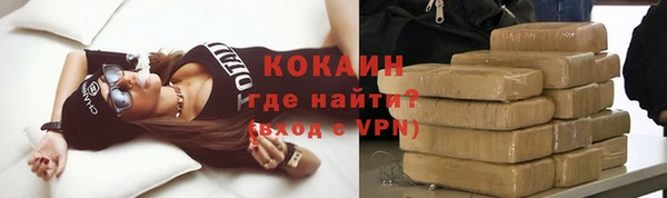 ALPHA-PVP Белоозёрский