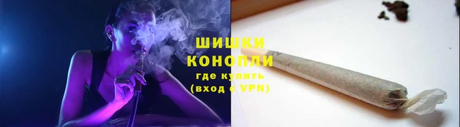 спайс Белокуриха