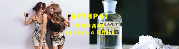 спайс Белокуриха