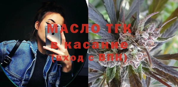 спайс Белокуриха