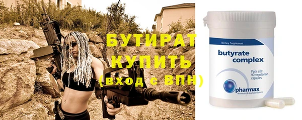 дурь Беломорск