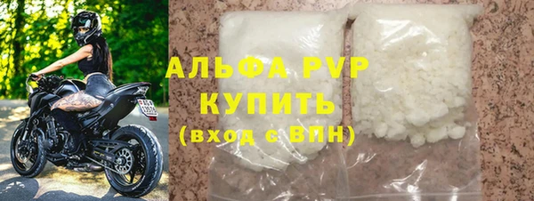 ALPHA-PVP Белоозёрский