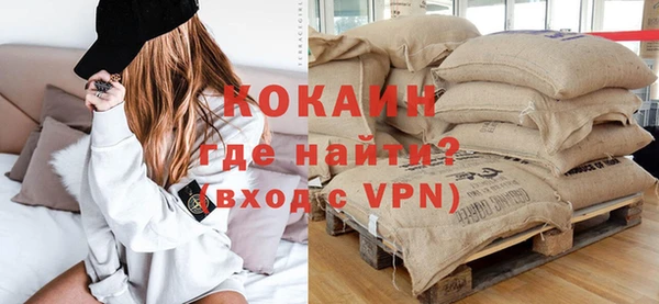 ALPHA-PVP Белоозёрский