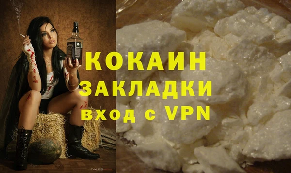 дурь Беломорск