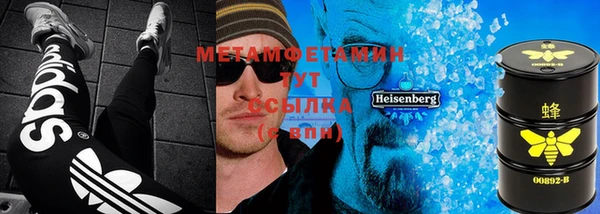 спайс Белокуриха