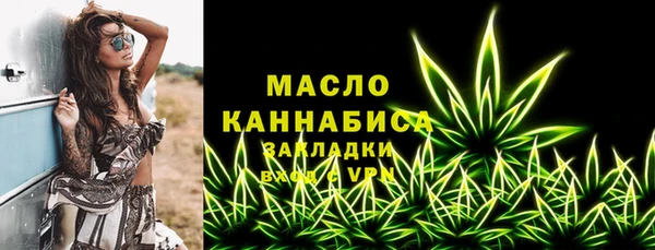 спайс Белокуриха
