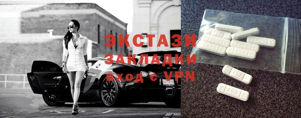 спайс Белокуриха