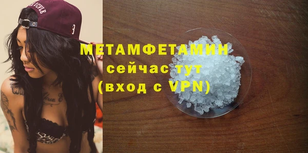 ALPHA-PVP Белоозёрский
