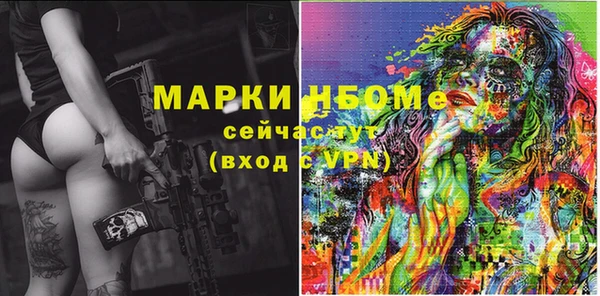 ALPHA-PVP Белоозёрский