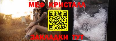 первитин Балаково