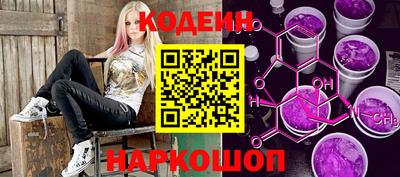 марки nbome Балахна