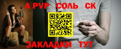 мефедрон Балашиха