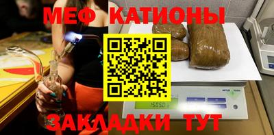 мефедрон Балашиха