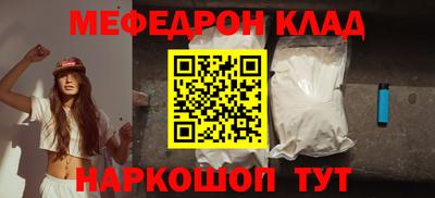 первитин Балаково