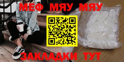 первитин Балаково