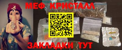 мефедрон Балашиха
