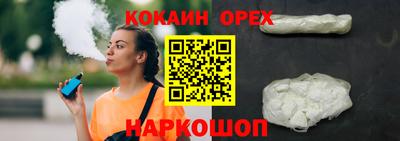 марки nbome Балахна