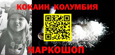 марки nbome Балахна