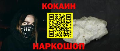 первитин Балаково