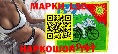 марки nbome Балахна