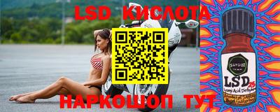 мефедрон Балашиха