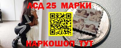 марки nbome Балахна