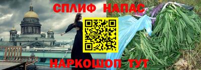 мефедрон Балашиха