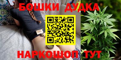 марки nbome Балахна